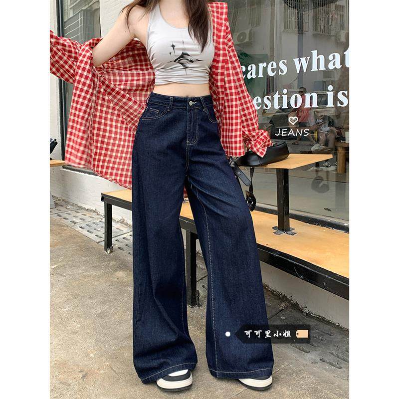 覆古深蓝色阔腿牛仔裤女夏季新款高腰宽松垂感直筒拖地长裤子ins,女装/女士精品,牛仔裤,淘宝优惠券,粉丝福利购,淘宝优惠卷