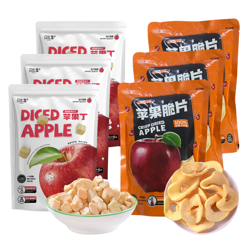 【混合装】贝比兔冻干苹果脆片健康休闲孕妇儿童老人营养休闲零食