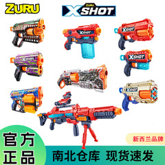 ZURU 软弹枪Xshot发射器儿童男孩枪冲锋枪左轮子弹枪玩具手枪礼物