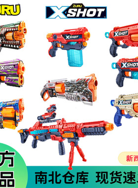 ZURU 软弹枪Xshot发射器儿童男孩枪冲锋枪左轮子弹枪玩具手枪礼物