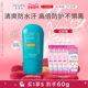 MizuMi满水美泰国运动户外专研防晒霜防紫外线SPF50 40g温和防水