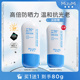 MizuMi满水美泰国防水物理防晒霜SPF50 温和高倍防晒温和不刺激