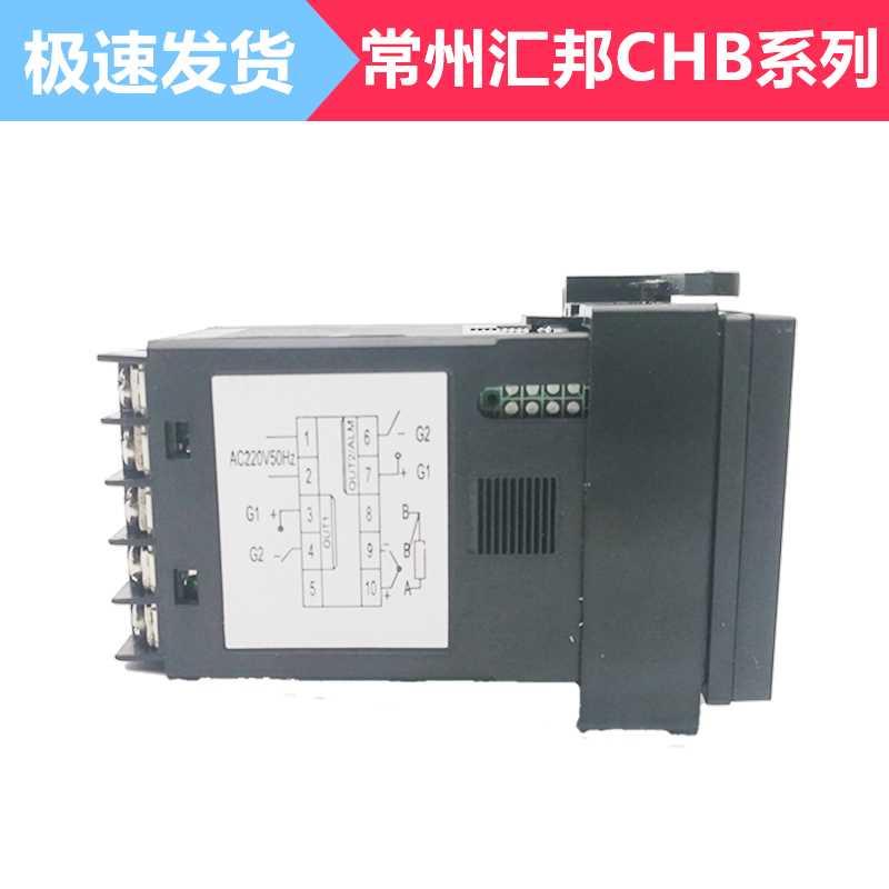 促销常州汇邦温控表温控仪HB401-0C11-011101表3智能温控控制器正