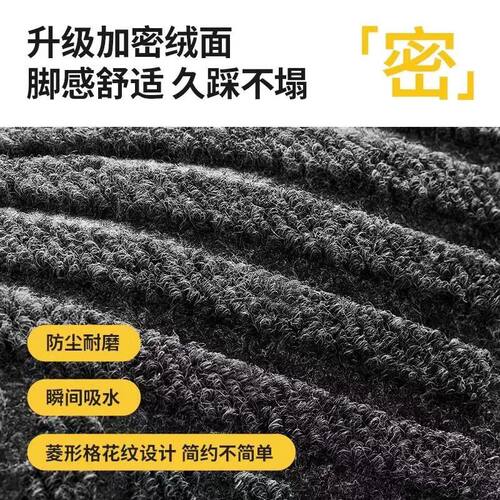 0.9米宽厨房地垫门口垫子防滑除尘吸油脚垫菱形纹地垫90公分厘米