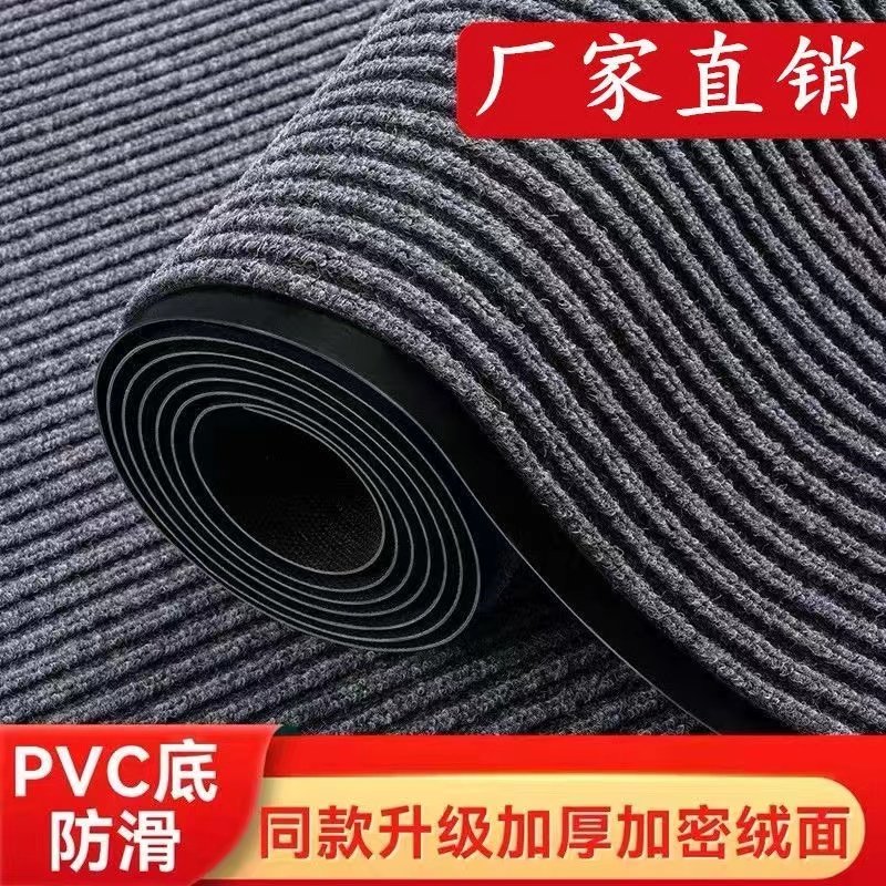 地毯商用酒店蹭土奶茶店美容店脚垫门垫防滑迎宾门口防尘地垫,居家布艺,厨房地垫,淘宝优惠券,粉丝福利购,淘宝优惠卷