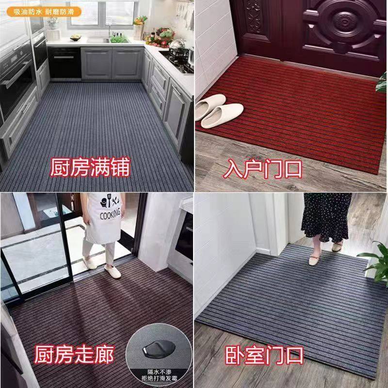家用厨房地垫防油可水洗条纹防滑吸水地毯地垫防尘门口地垫七条纹,居家布艺,厨房地垫,淘宝优惠券,粉丝福利购,淘宝优惠卷
