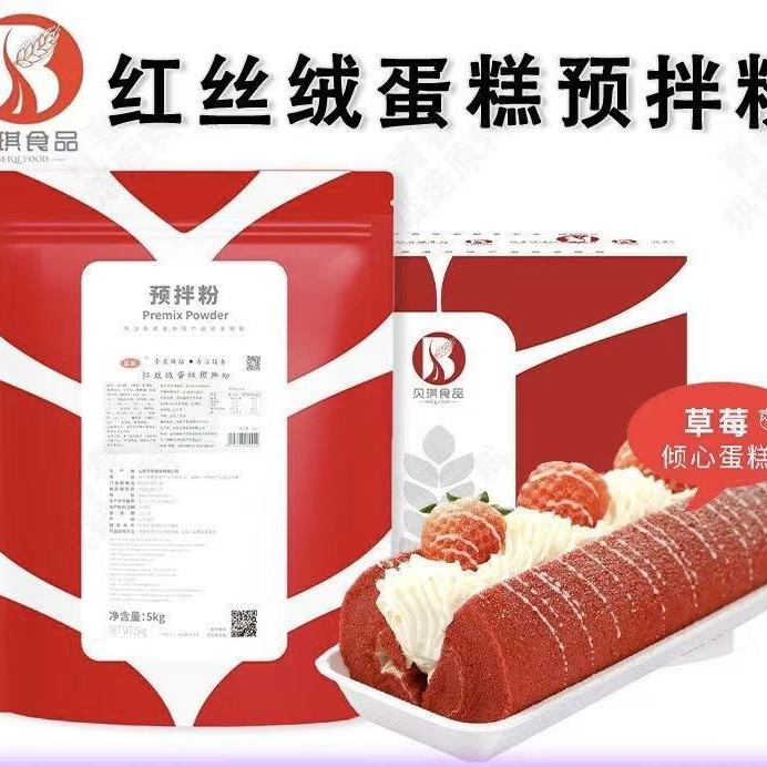 贝琪红丝绒蛋糕预拌粉瑞士卷红丝绒海绵蛋糕胚预拌粉西点烘焙5kg