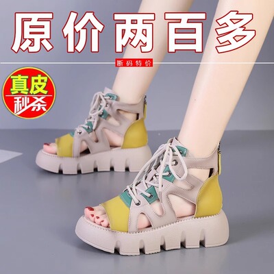 红婧蜒断码特价真皮运动凉鞋女