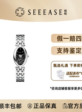BALMAIN/巴尔曼女表 卵石系列石英腕表全套商务瑞士手表 送女友礼