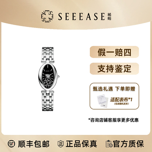 BALMAIN/巴尔曼女表 卵石系列石英腕表全套商务瑞士手表 送女友礼