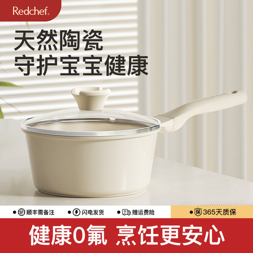 【专为宝宝设计的陶瓷辅食锅】