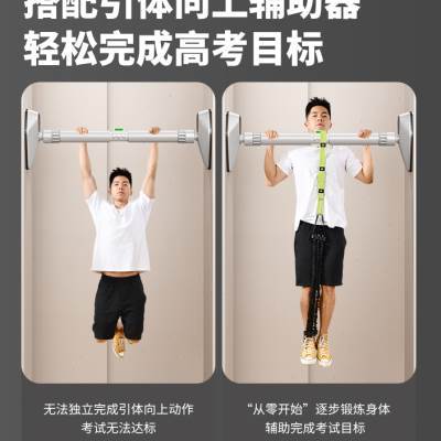 计数单杠室内家用健身器材引体向上儿童家庭门框吊环墙体免打孔