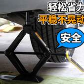 千斤顶汽车用省力车载小轿车车用千金顶便携式 专用换胎液压卧式