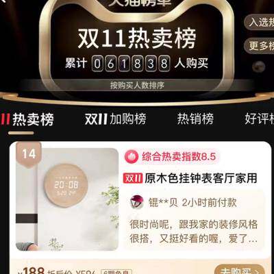 原木色挂钟表客厅家用时尚电子时钟现代简约挂墙个性创意欧式豪华