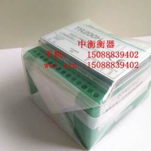 TR200H珠海长陆称重变送器/称重显示仪测力传感器0-30mV信号转换