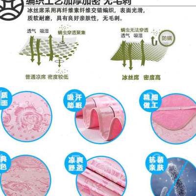 夏凉席冰丝席单人学生宿舍上下铺09m冰丝软席12m08m寝室可折叠