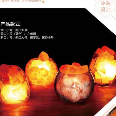 水晶盐灯 喜马拉雅欧式装饰小台灯创意时尚卧室冰裂玻璃床头夜灯