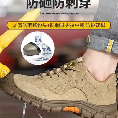 劳保鞋男款夏季透气老保带钢板安全电工轻便工地钢头绝缘防砸工作
