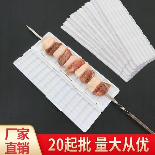 烧烤穿串神器串肉串串穿串机穿肉烤串户外家用羊肉串工具撸串菜串