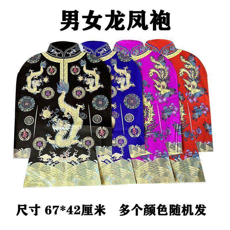 男士龙衣女士凤衣纸衣服寒衣节清文件夹/试卷夹