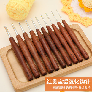 精品红贵宝木柄铝钩针精抛针头手工DIY钩织玩偶毛线编织工具 耐用
