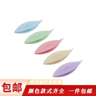 DIY梭织器梭编用梭子 大小号塑料工具钩线梭 凤眼梭编器 蕾丝编织