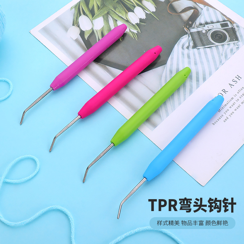 SKC硅胶弯头钩针手工编织器工具