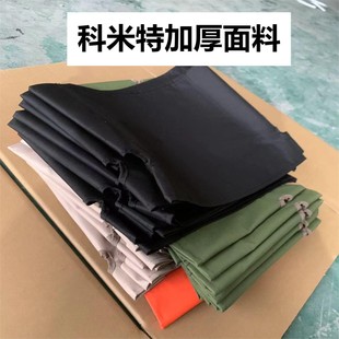 户外折叠椅子克米特椅露营椅配件面料扶手塑料件螺丝脚套等配件