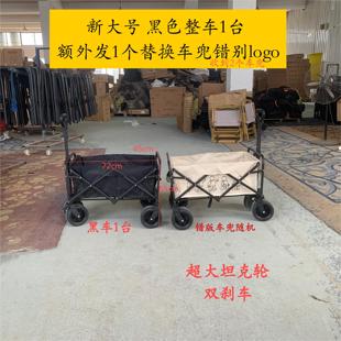 露营车推车营地车户外折叠拉车摆摊车企业礼品免费定制