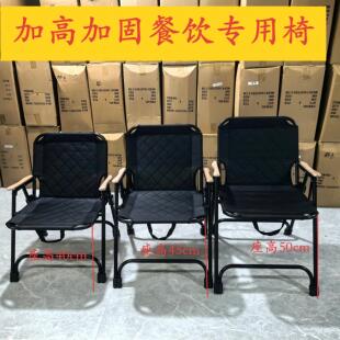 加高露营风餐椅座高离地50cm折叠椅子克米特椅便携靠背折叠椅露营