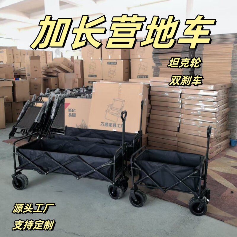 超长推车摆摊拉货午睡儿童可躺手推车加长后开门营地车户外折叠车图片