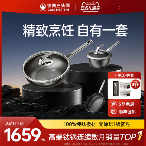 锅具套装的劳斯莱斯买了的都推荐