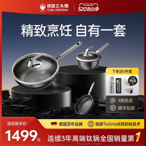锅具套装的劳斯莱斯买了的都推荐