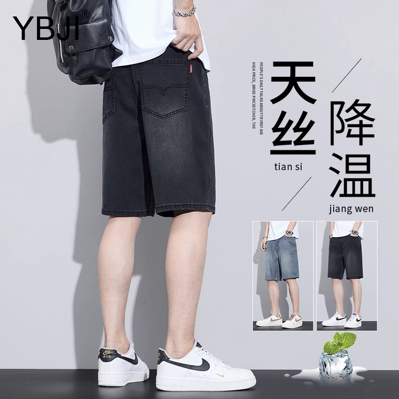 天丝牛仔短裤男士2025新款美式高街夏季薄款直筒冰丝休闲五分裤子