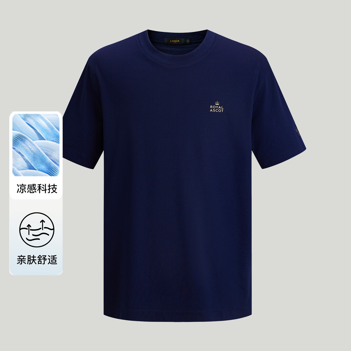 【凉感/抗菌】LONDA 伦德马夏季简约休闲短袖T恤男圆领百搭上衣 - 实物图