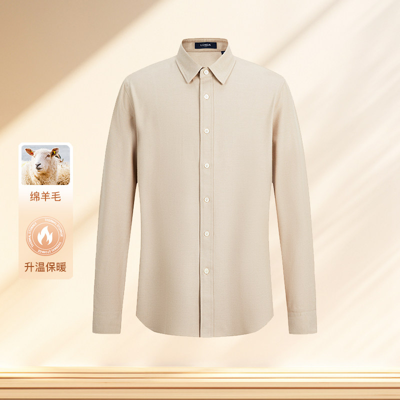 【含绵羊毛】LONDA 伦德马秋冬新款男士商务休闲衬衫舒适长袖衬衣,男装,衬衫,淘宝优惠券,粉丝福利购,淘宝优惠卷