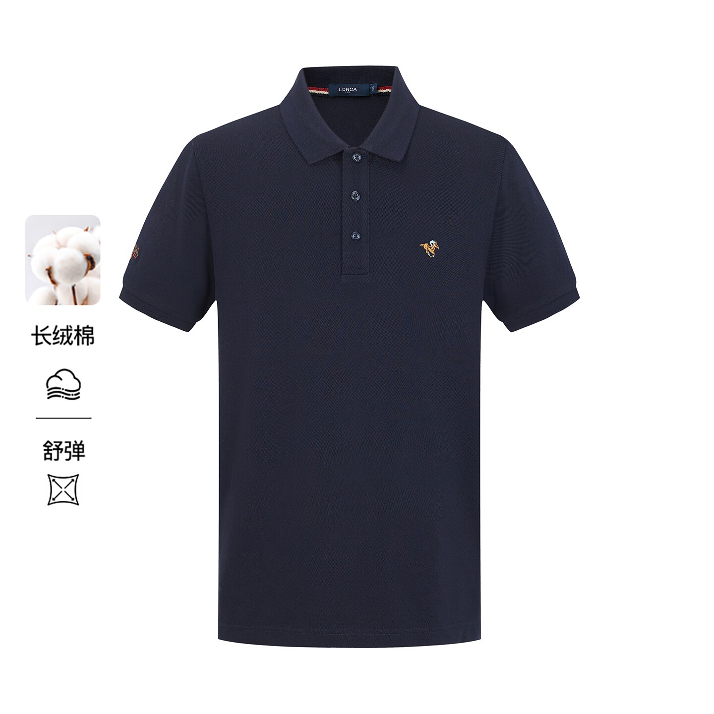 LONDA 伦德马夏季新款男士短袖polo衫高级感商务时尚休闲刺绣T恤 - 实物图