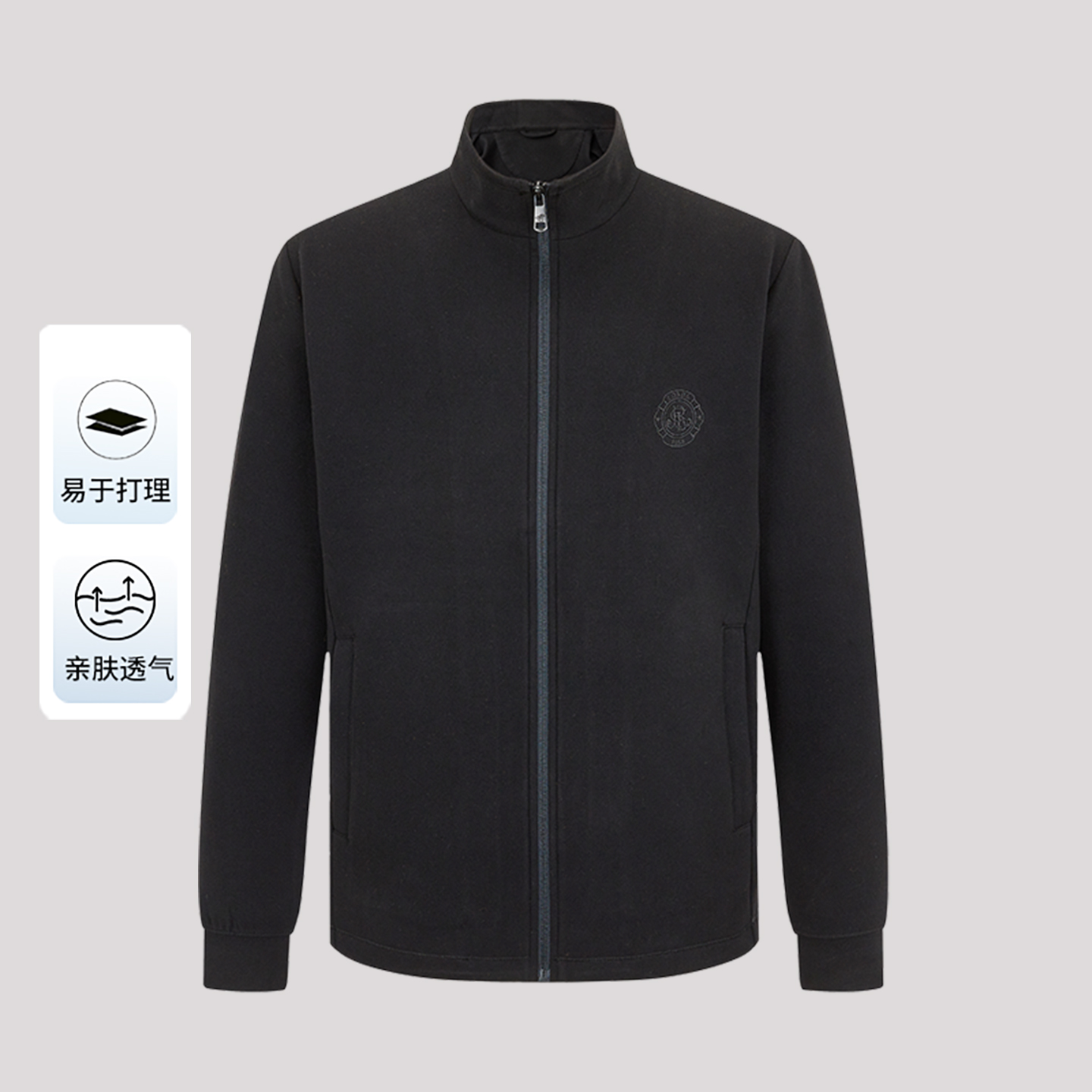 伦德马男士休闲卫衣立领拉链开衫