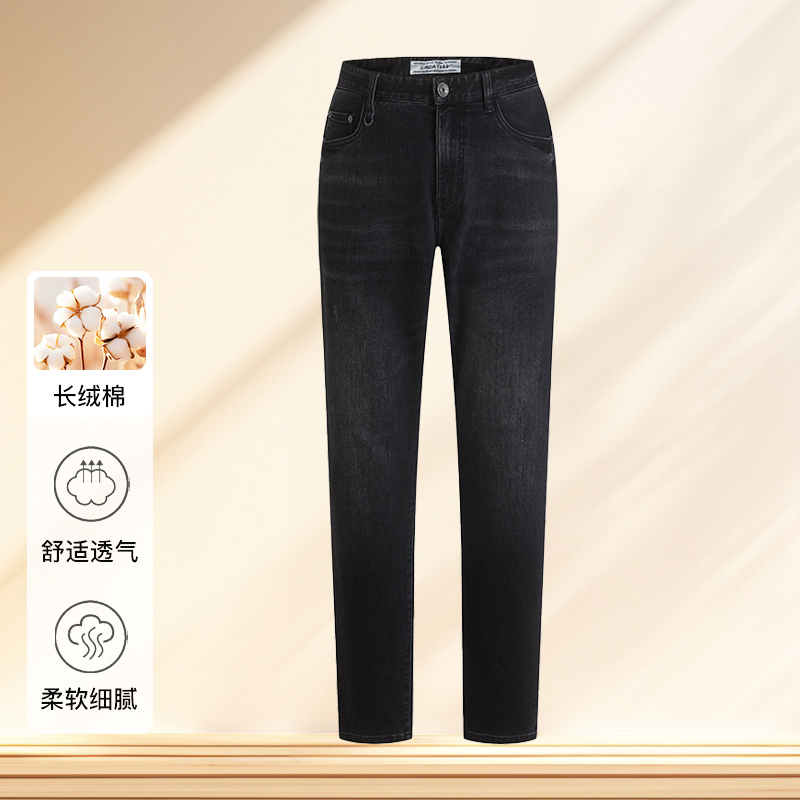 LONDA伦德马男士五袋直筒牛仔裤