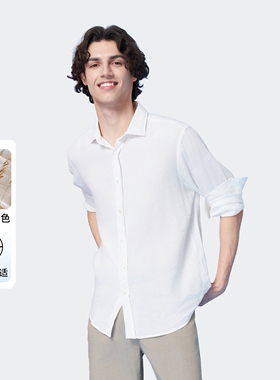 【亚麻】LONDA 伦德马休闲风男士长袖衬衫白色翻领百搭商务衬衣男