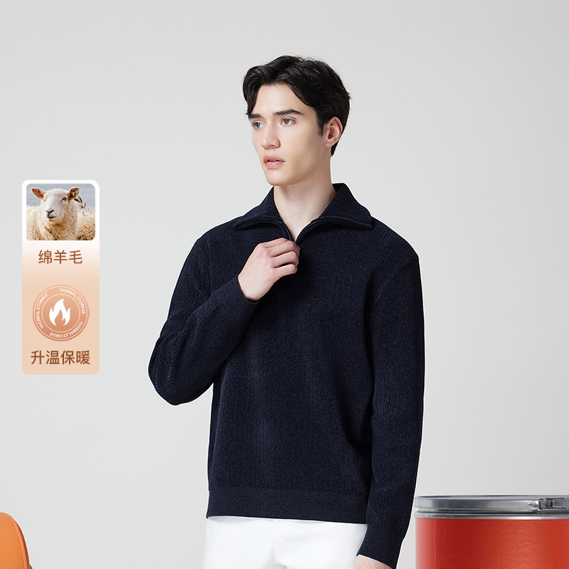 LONDA伦德马含绵羊毛翻领毛衣