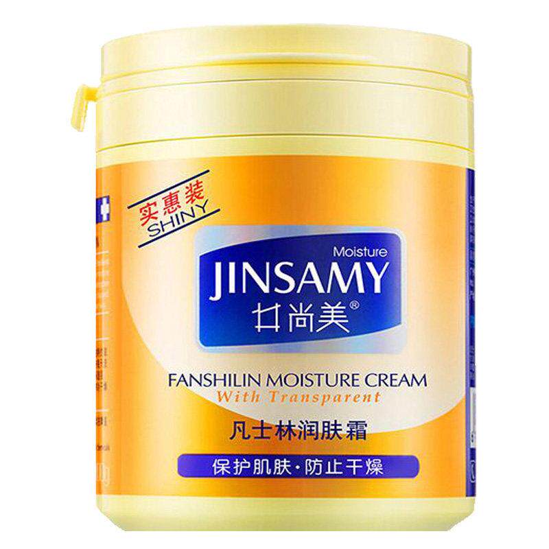 凡士林护手霜大瓶滋润保湿补水防干裂干燥粗糙长效保湿女肤扶手霜