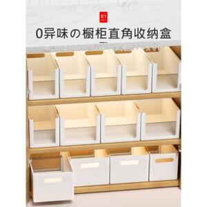 日本厨房正品收纳盒透明直角长方形橱柜整理盒桌面零食橱柜收纳