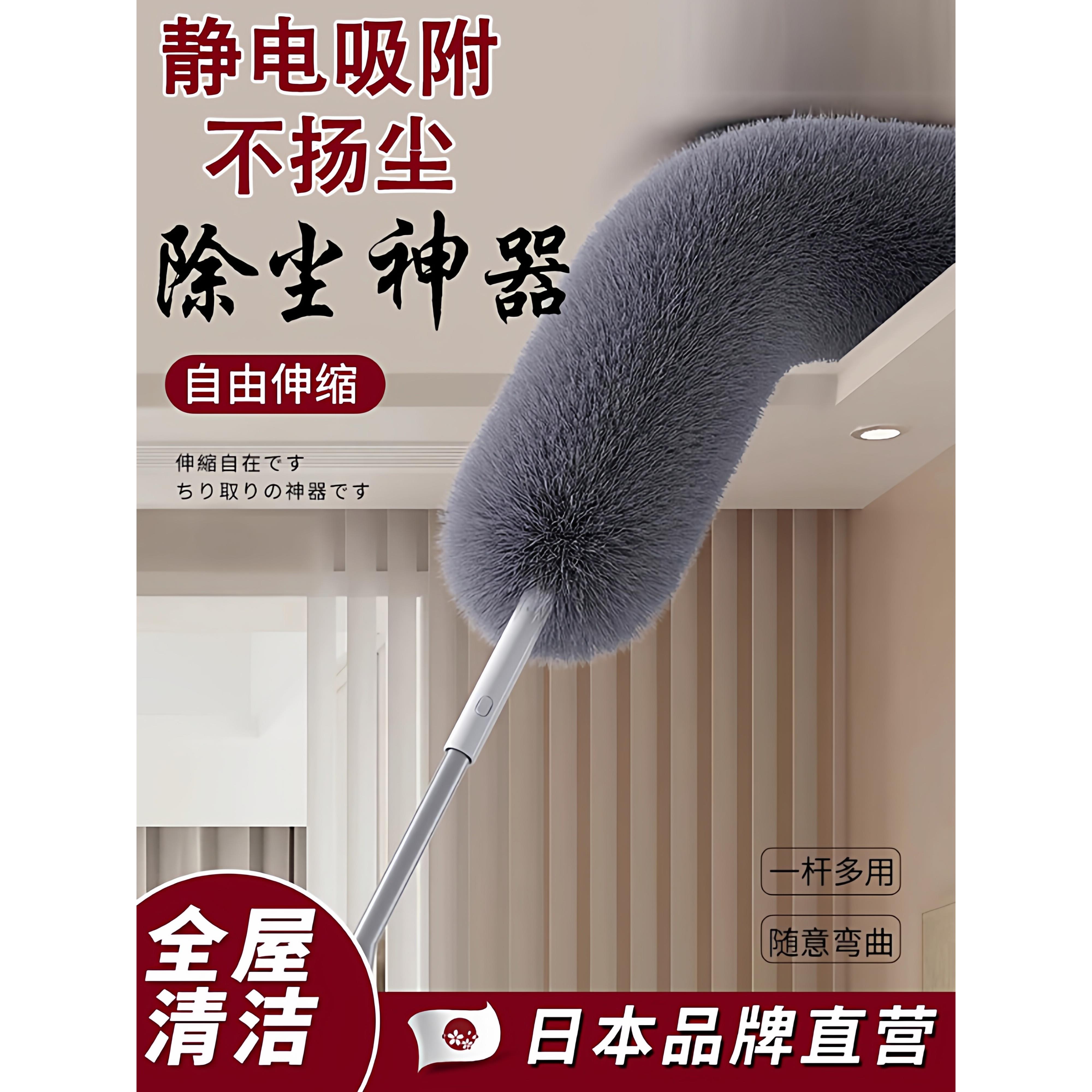【日本技术】静电除尘掸子不扬尘扫灰家用可伸缩加长清洁天花板
