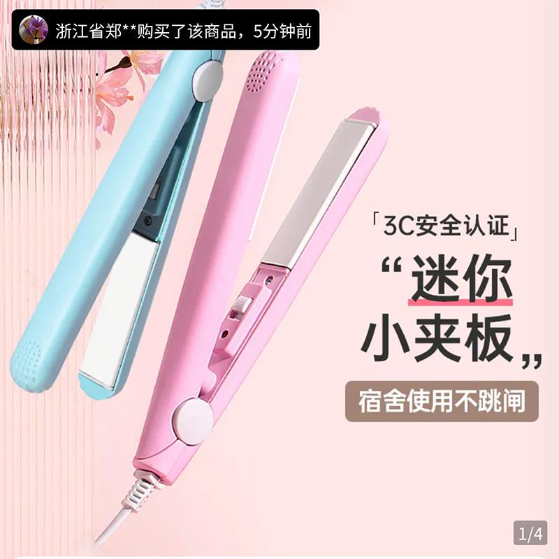 德国品质多功能卷发棒负离子不伤发直发器福励优选直卷两用电夹板