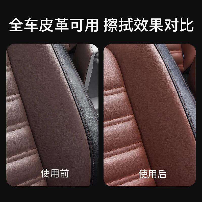 汽内镀饰膜车湿巾控台塑料搪塑座椅皮革真皮鞋包中保养上光清洁汽
