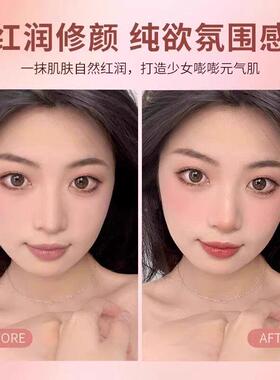 懒人扑腮红气垫粉部膏元气女容高光蓬胀收缩粉色脸自修然裸BFJ妆