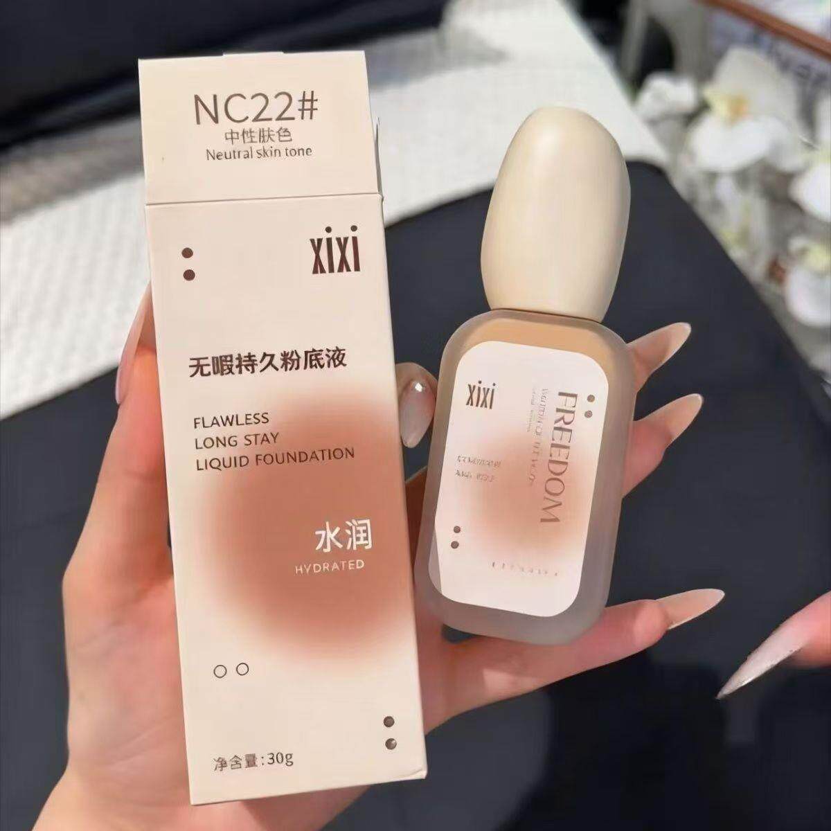 粉底液水润遮瑕持妆持久轻薄柔雾不脱妆底妆干皮油皮女bb粉霜正品