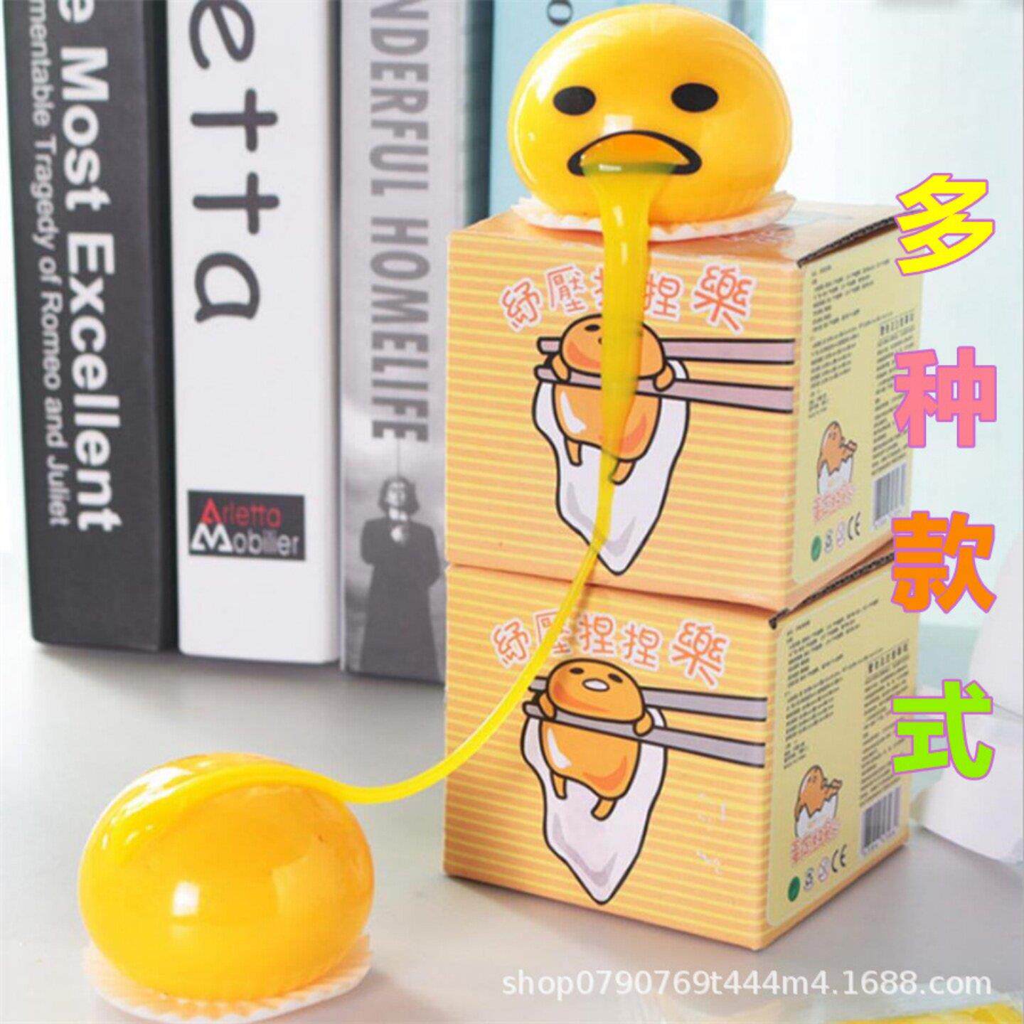 呕吐蛋黄经BxU1WqER解君玩具慢回典弹仿真鸡蛋发泄减压创意整压蛊