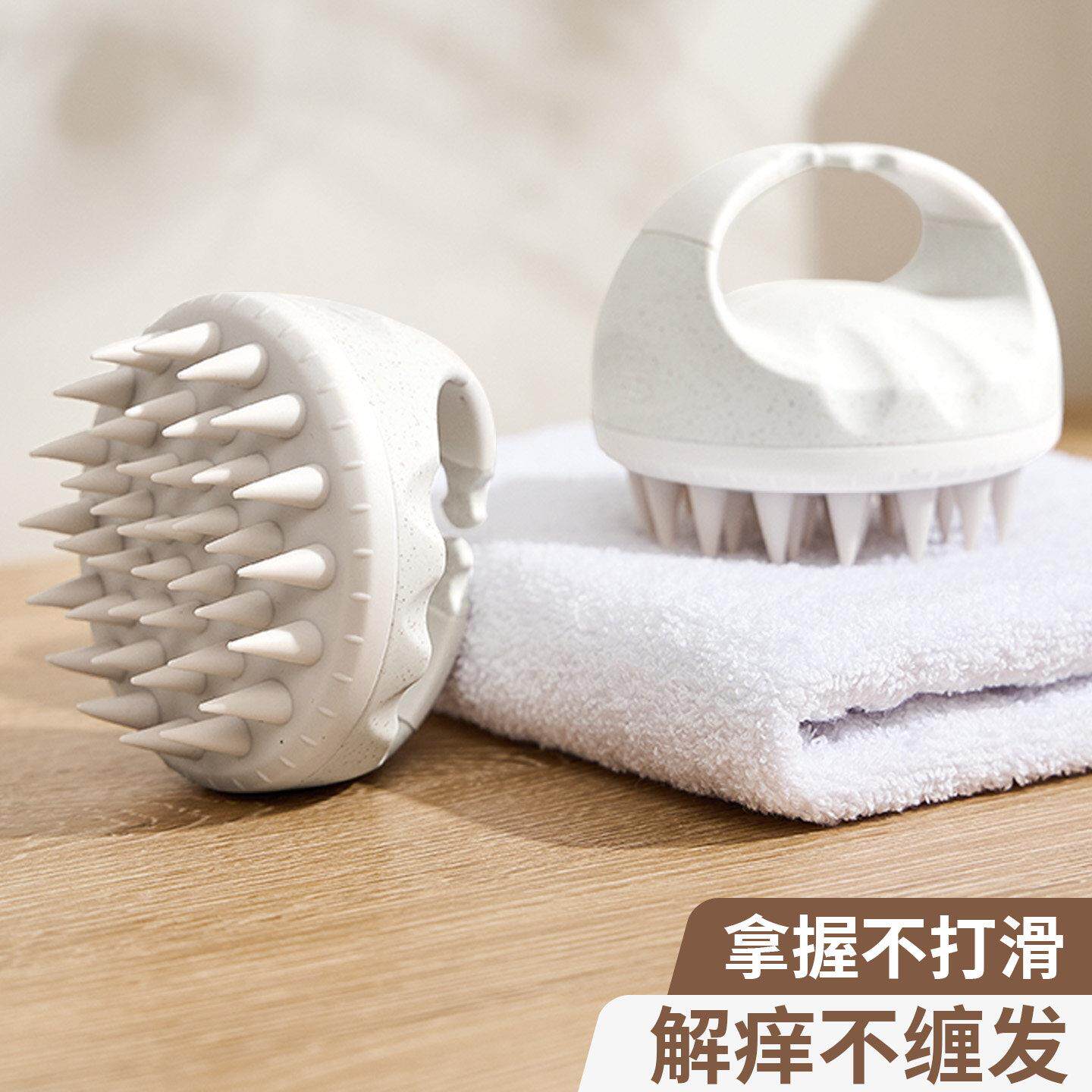 日式优选矽胶洗头梳按摩梳洗发梳子儿童头皮清洁洗头刷按摩